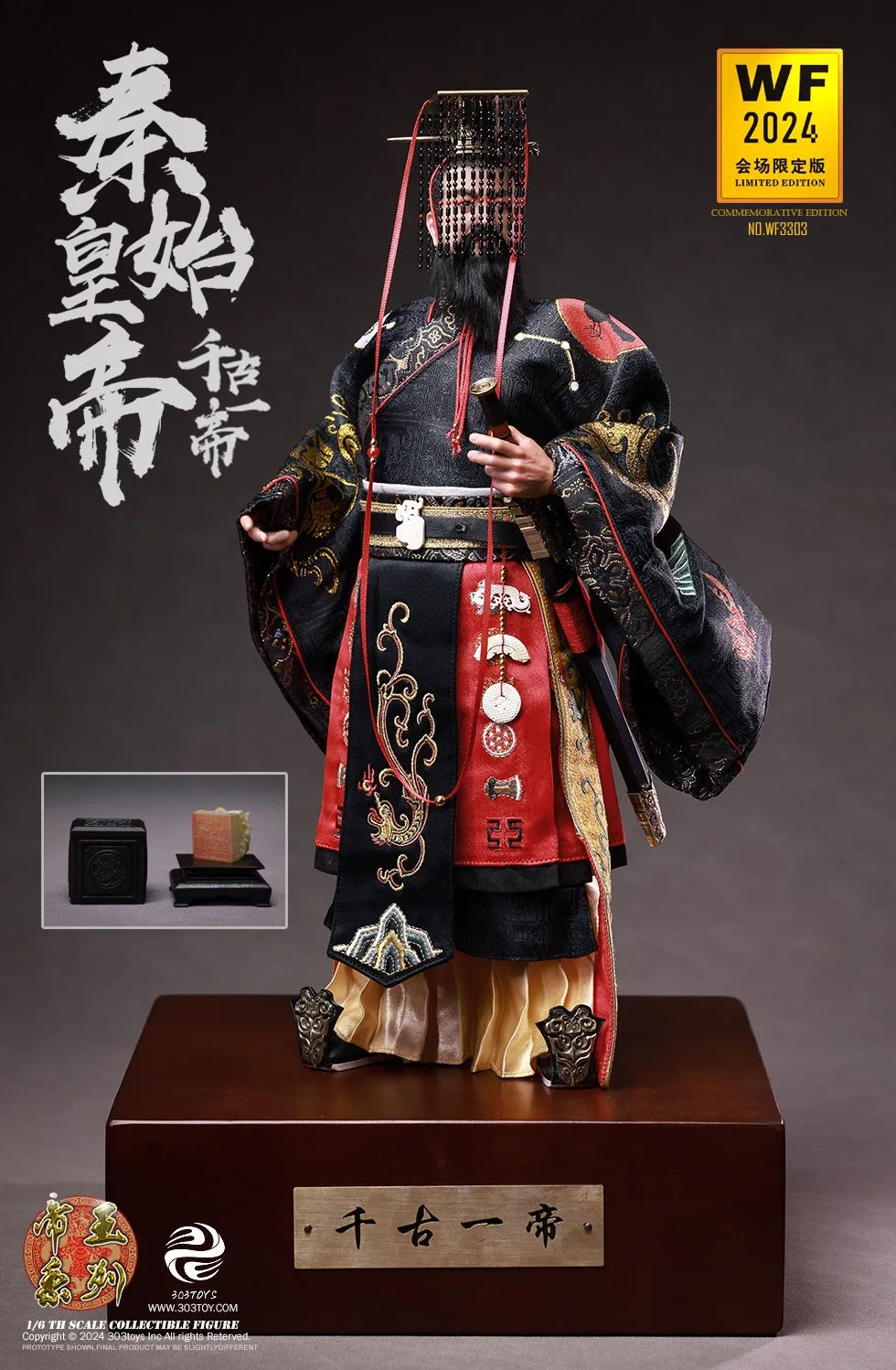 The Eternal Emperor Qin Shi Huang WF2024 Event-Exclusive Edition